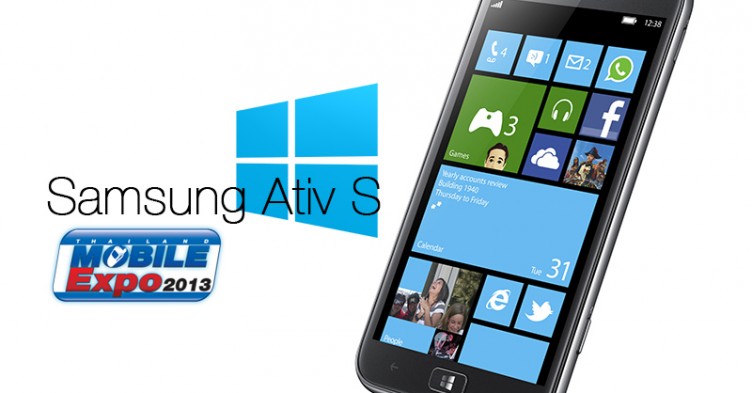 ATIV-S-tme-752x393.jpg