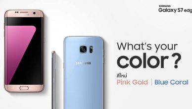 S7 S7 edge Blue Coral Pink Gold