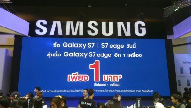 Samsung Mobile Expo 2017