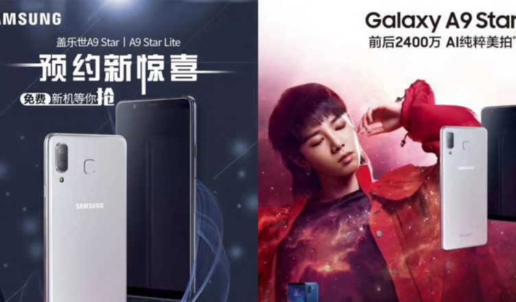 Samsung Galaxy A9 Star and Galaxy A9 Star Lite Teaser Poster