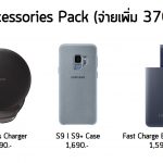 Samsung Online Promotion - 2