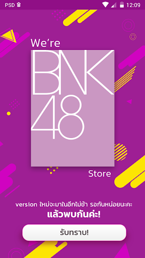 BNK48 App with Samsung Galaxy J - 3