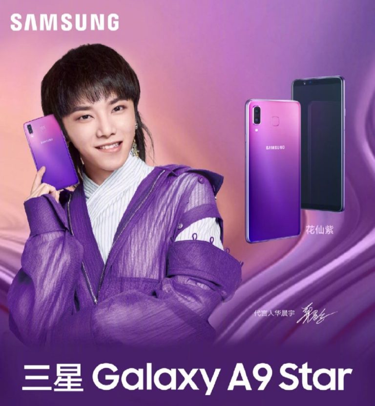 Samsung Galaxy A9 Star Gradient New Color