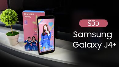 Samsung Galaxy J4+