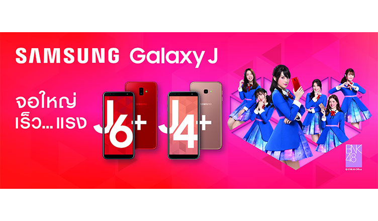 Samsung Galaxy J6+ and Galaxy J4+