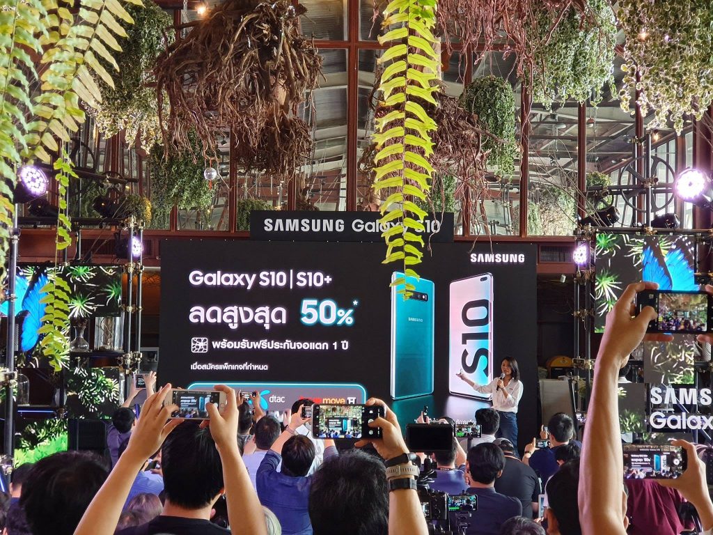 Samsung Galaxy S10 Series ราคาโปร