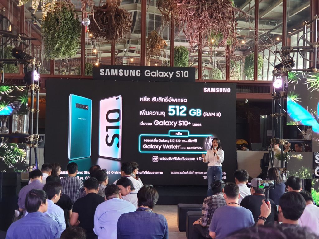 Samsung Galaxy S10 Th promotion