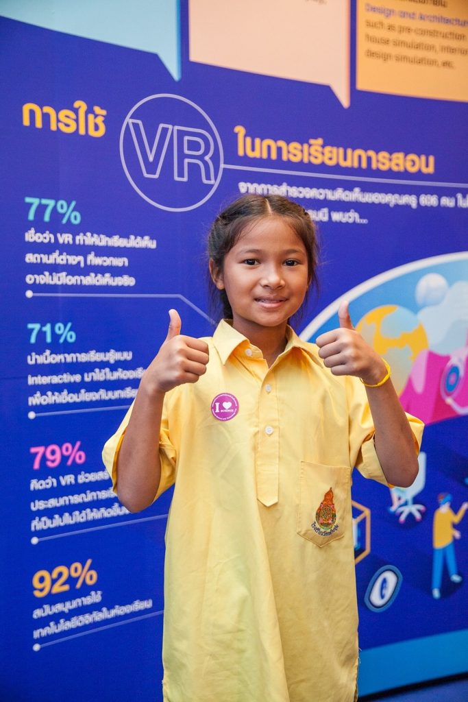 ด.ญ. กนกวรรณ บุญมี
