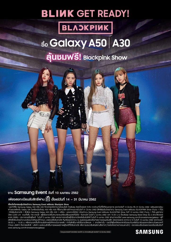 samsung a50 blackpink