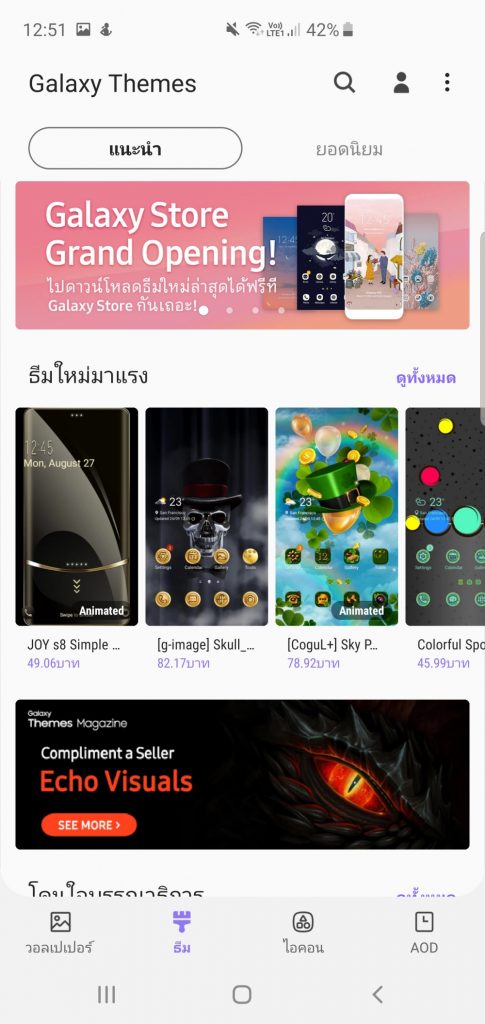 Samsung Galaxy S10 Screenshot