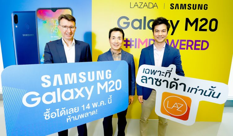 Lazada x Samsung Galaxy M20
