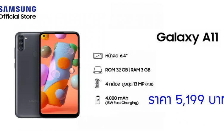 Samsung-Galaxy-A11-lazada-5199-baht