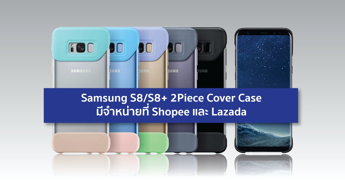 samsung s8 lazada